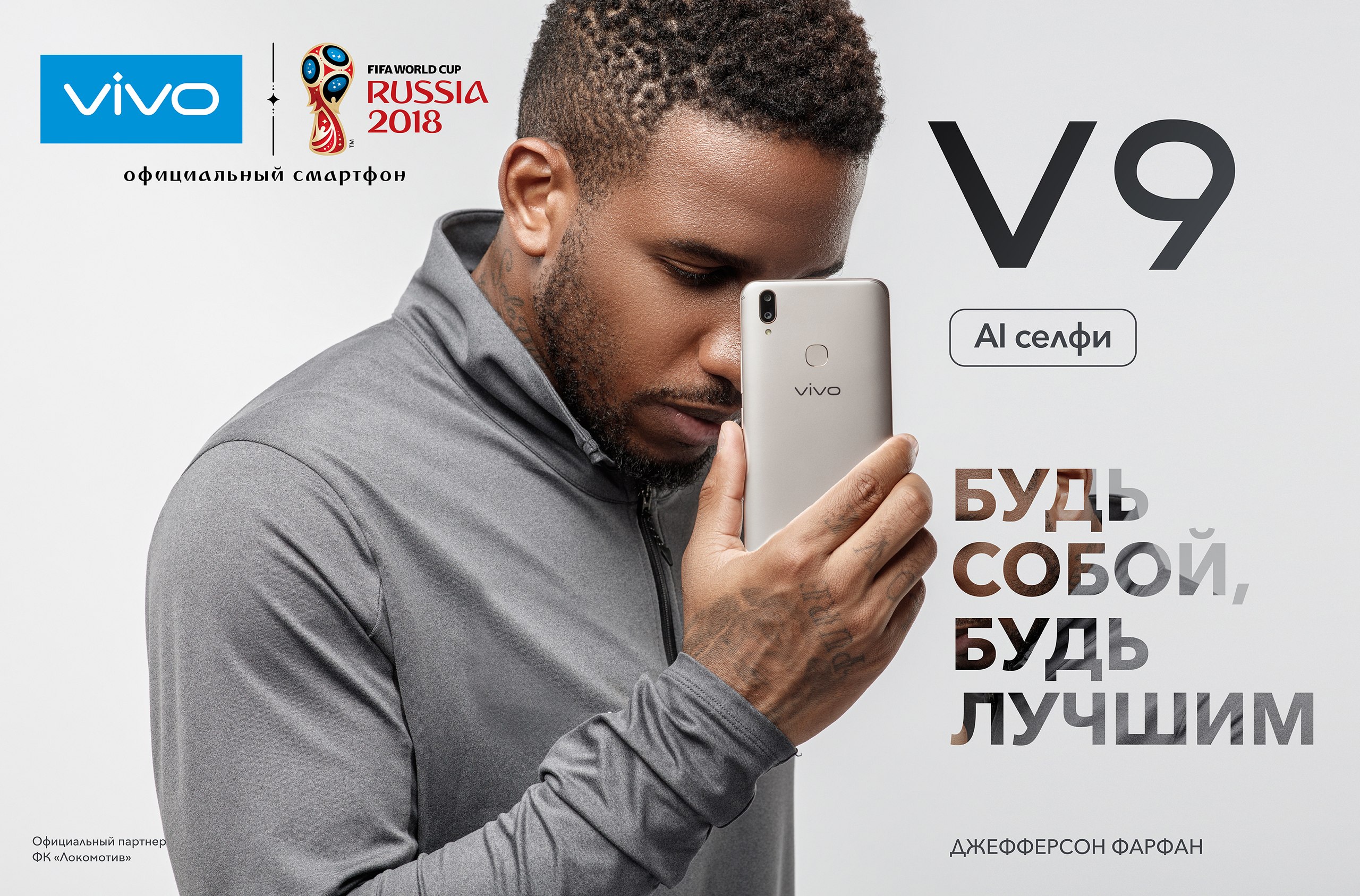 Vivo V9 smartphone advertisement campaign